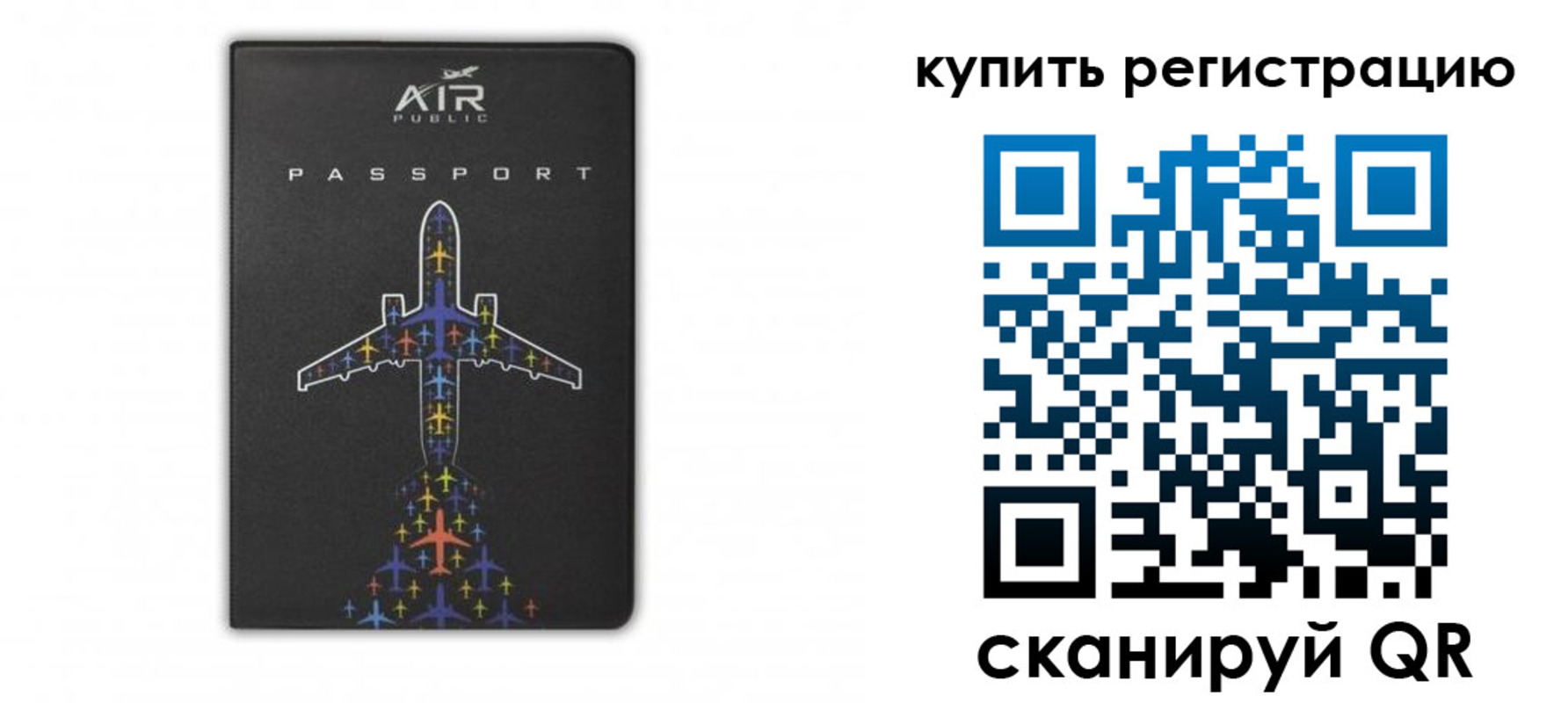 регистрация для дет. сада в Ревде