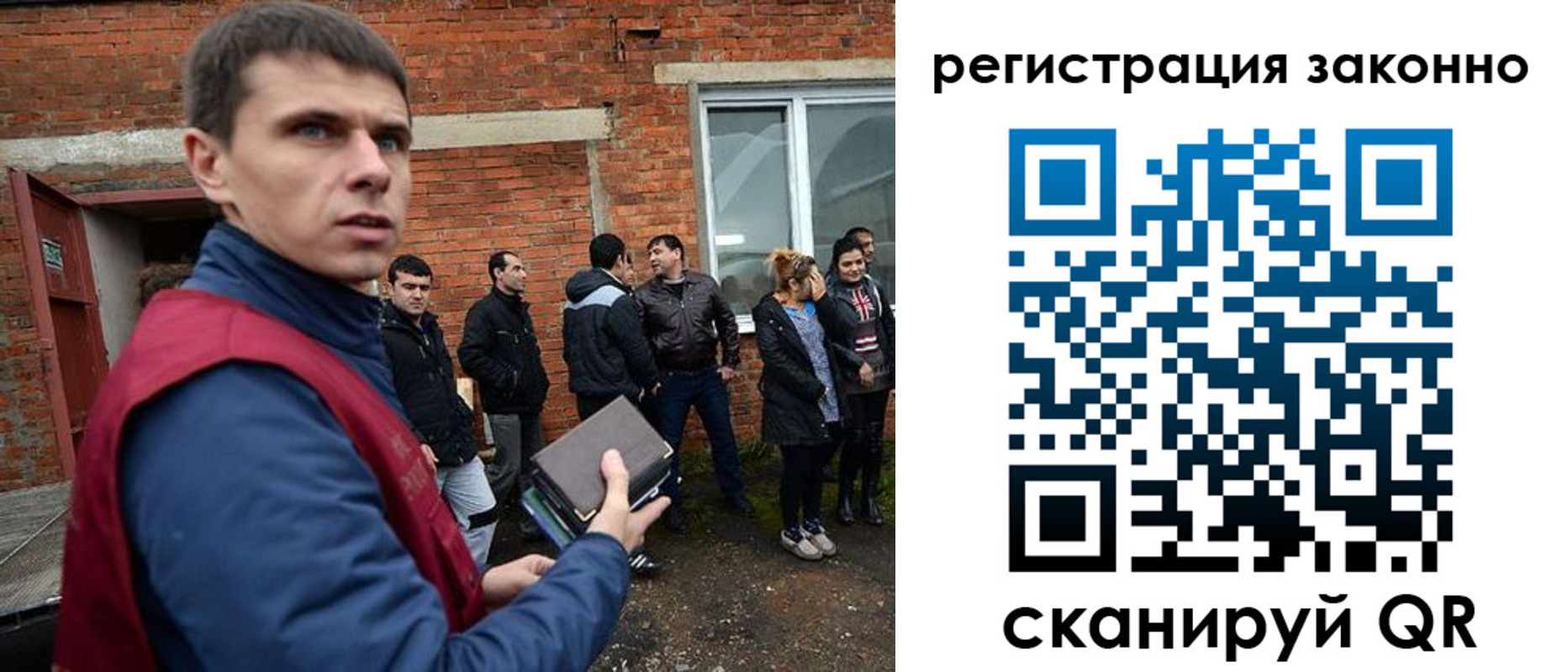 прописка в квартире в Ревде