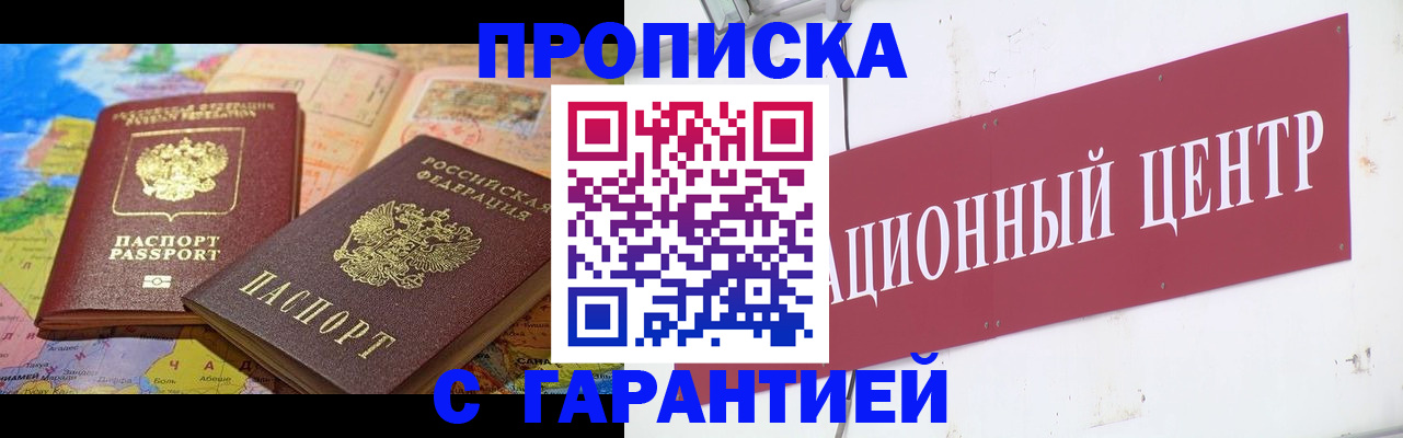 форма 3 в Ревде